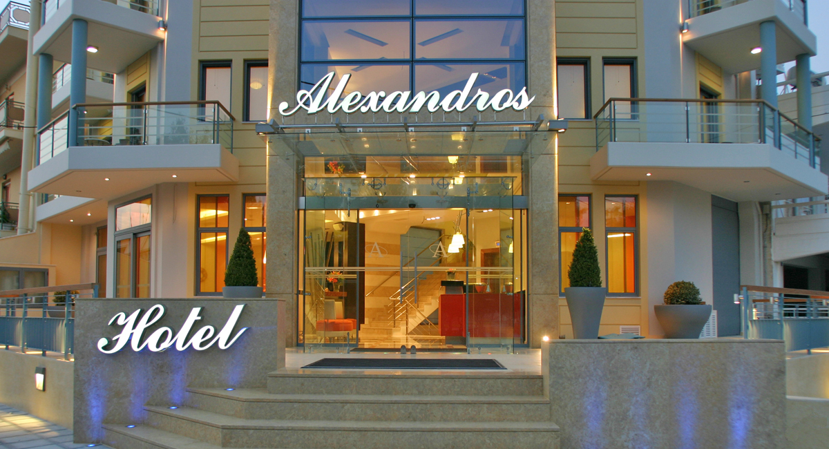 Alexandros boutiqye hotel
