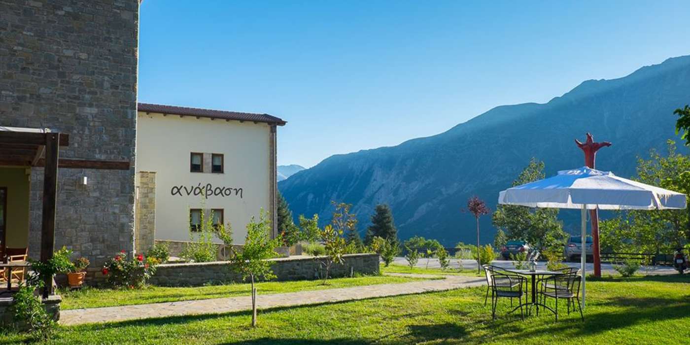 Anavasi Mountain Resort Ioannina
