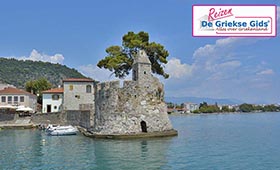 Fly & Drive Athene Nafpaktos Parga Meteora Pilion