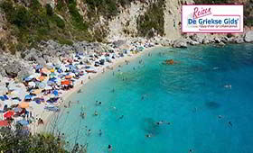 Fly & Drive Parga Lefkas (incl. auto)