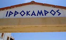 Ippokampos Hotel Patmos