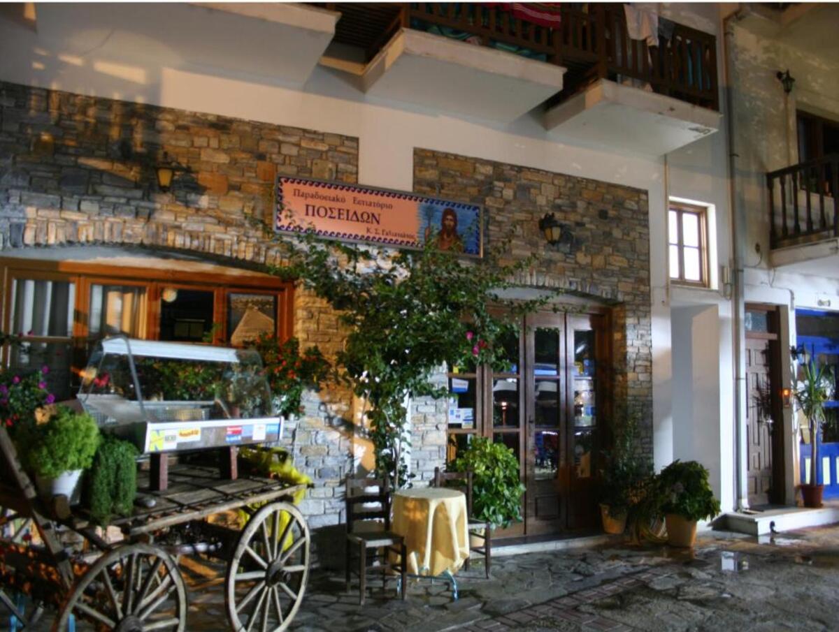 Poseidon Apart Hotel