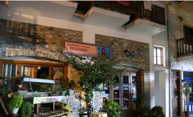 Poseidon Apart Hotel - Foto 1